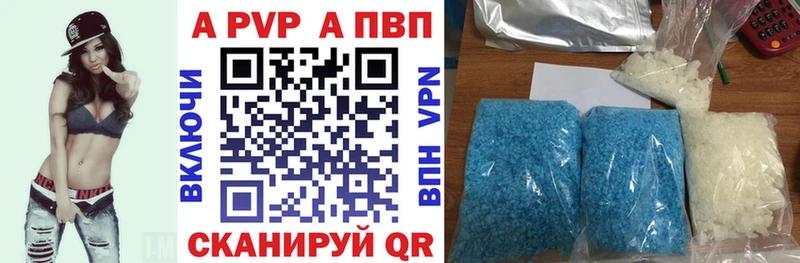 закладки  Нахабино  Alpha PVP крисы CK 