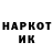 Кетамин VHQ Chob Smith
