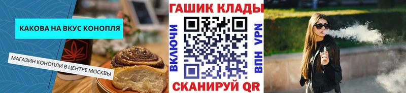 Canna-Cookies марихуана  Нахабино 