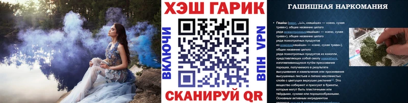 где можно купить   Нахабино  ГАШ Premium 