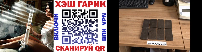 Гашиш гарик Нахабино