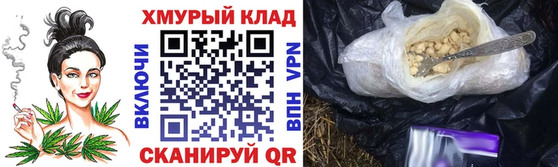 магазин Нахабино ГЕРОИН Heroin