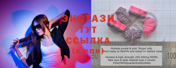 скорость Елизово