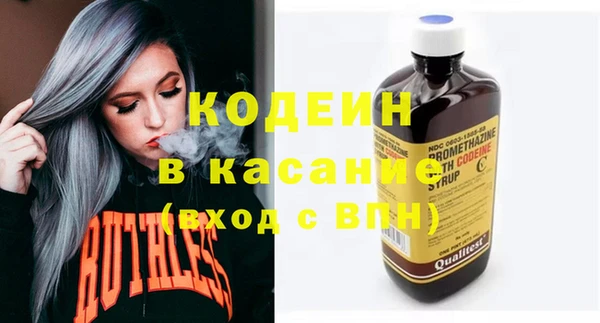 Альфа ПВП Елабуга