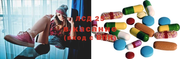 скорость Елизово