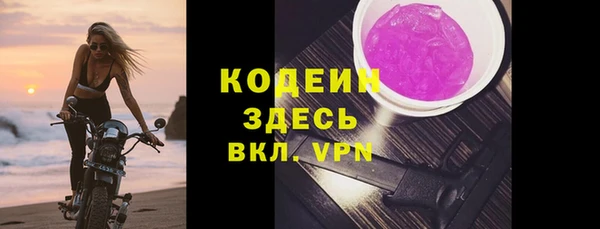 ALPHA PVP Заводоуковск