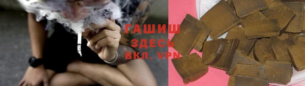 скорость Елизово