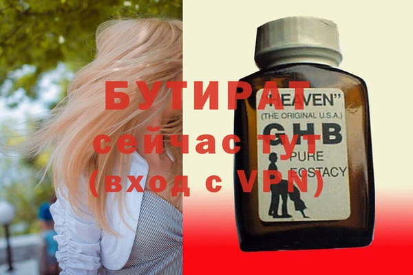Альфа ПВП Елабуга