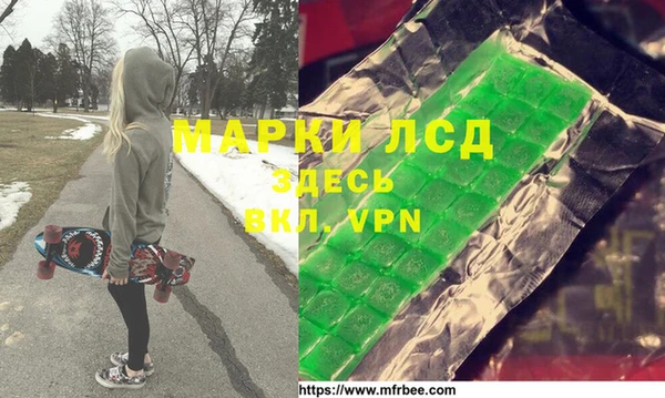 скорость Елизово