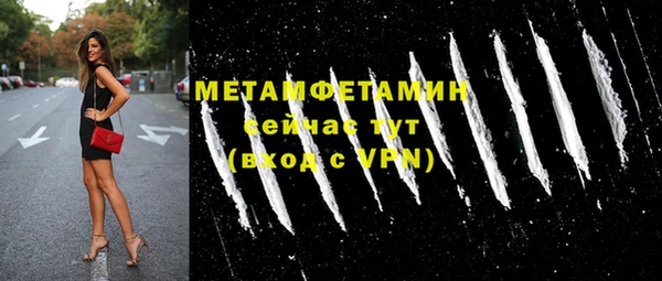 скорость Елизово