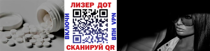 LSD-25 экстази кислота даркнет телеграм Нахабино кракен ONION