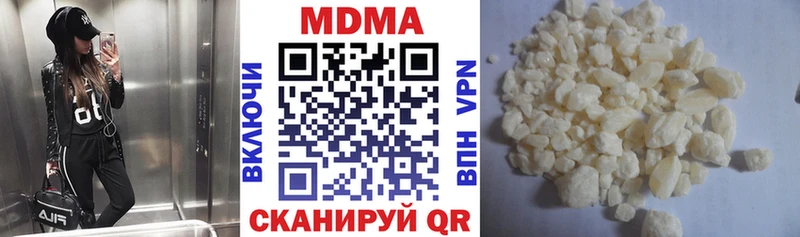 МДМА Molly  Нахабино 