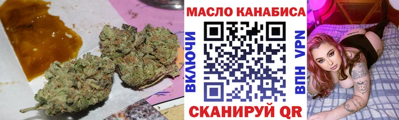 как найти   Нахабино  ТГК Wax 