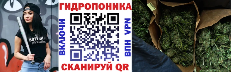 Каннабис тримм  Нахабино 